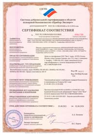 Протокол испытания